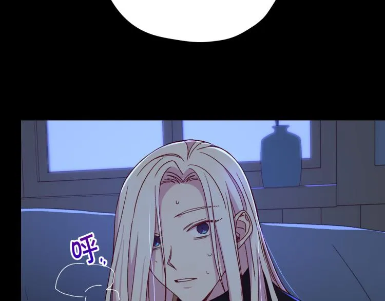 第51话 大魔法师的噩梦 第162页