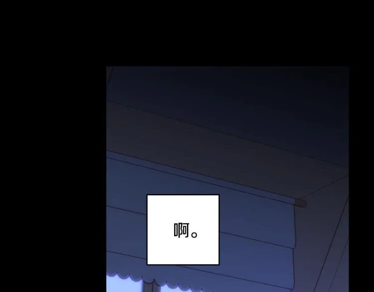 第51话 大魔法师的噩梦 第166页