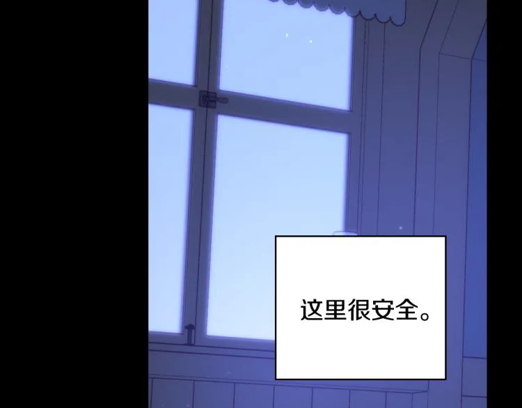 第51话 大魔法师的噩梦 第167页