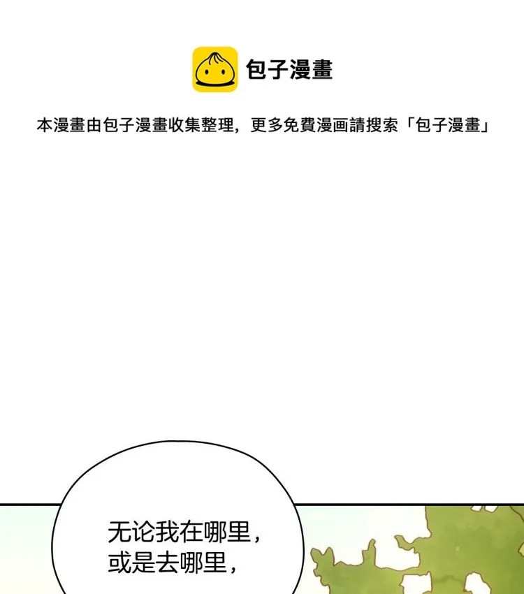 第51话 大魔法师的噩梦 第181页