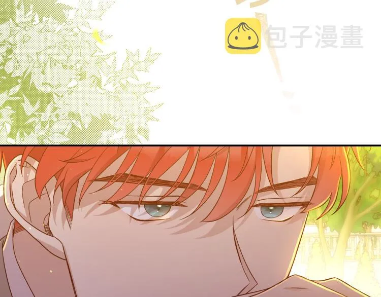 第51话 大魔法师的噩梦 第186页