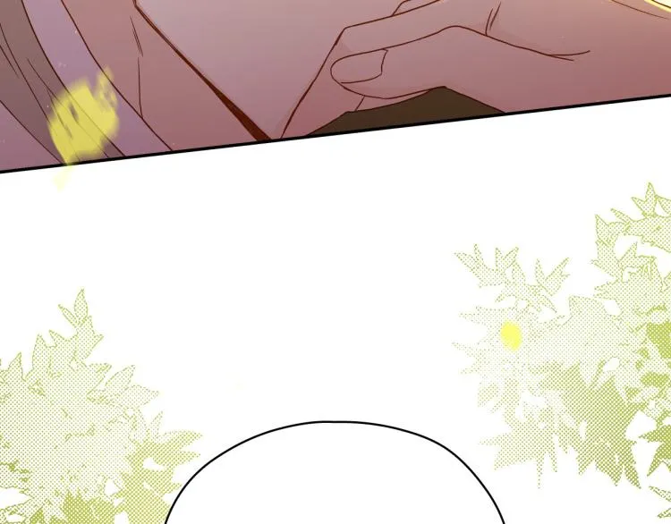 第51话 大魔法师的噩梦 第187页