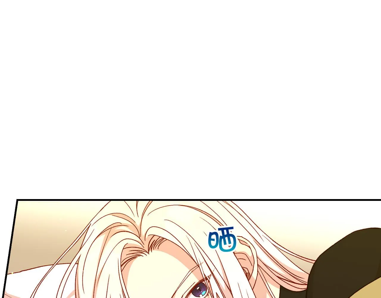 第52话 他好深情 第4页