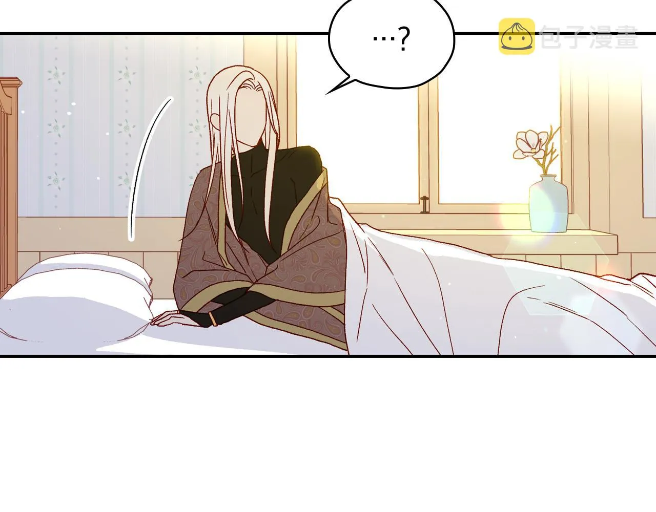 第52话 他好深情 第6页