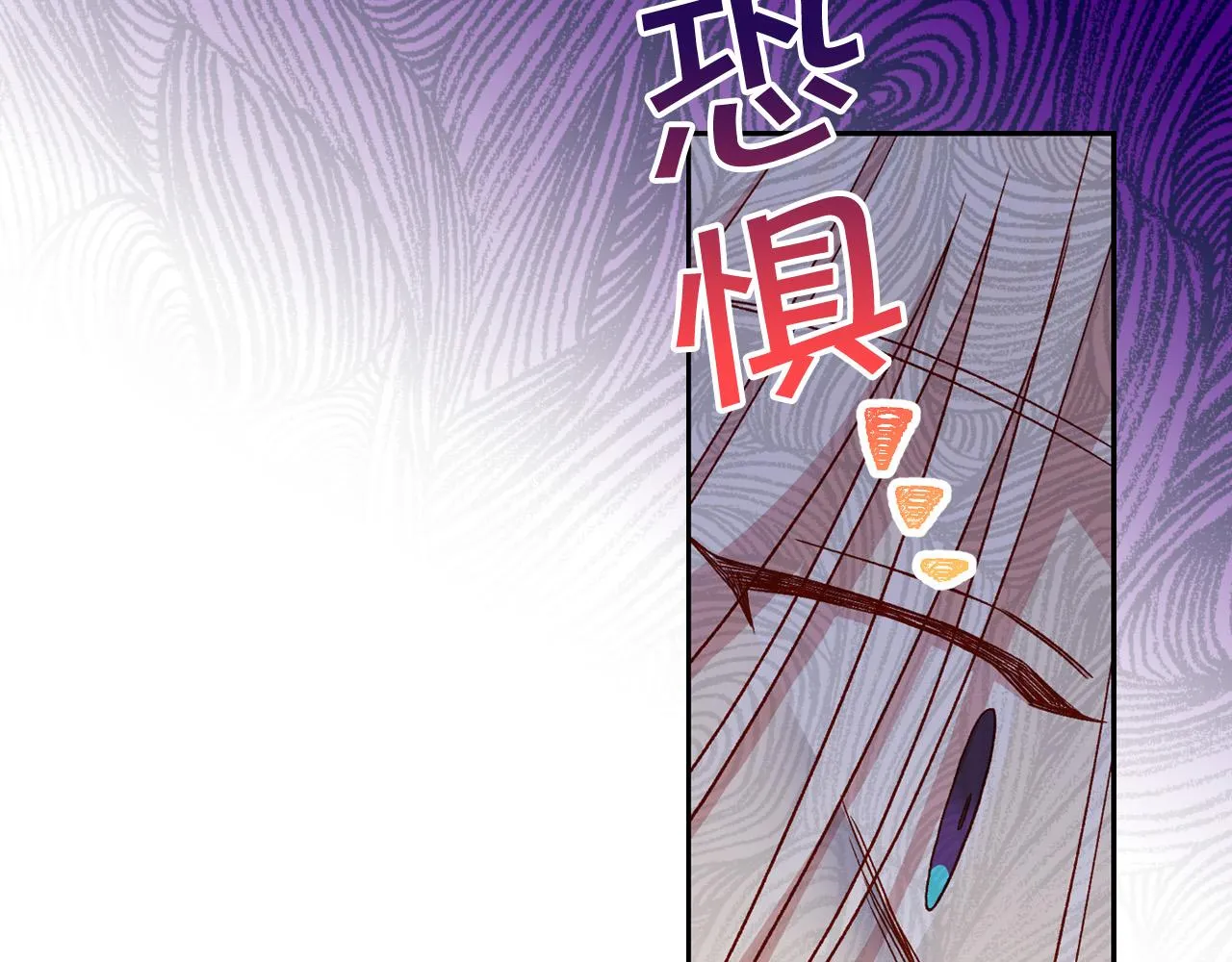 第52话 他好深情 第9页