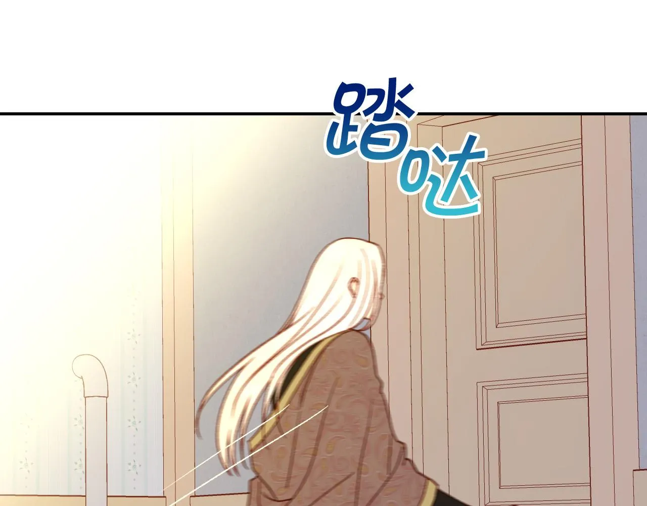 第52话 他好深情 第14页