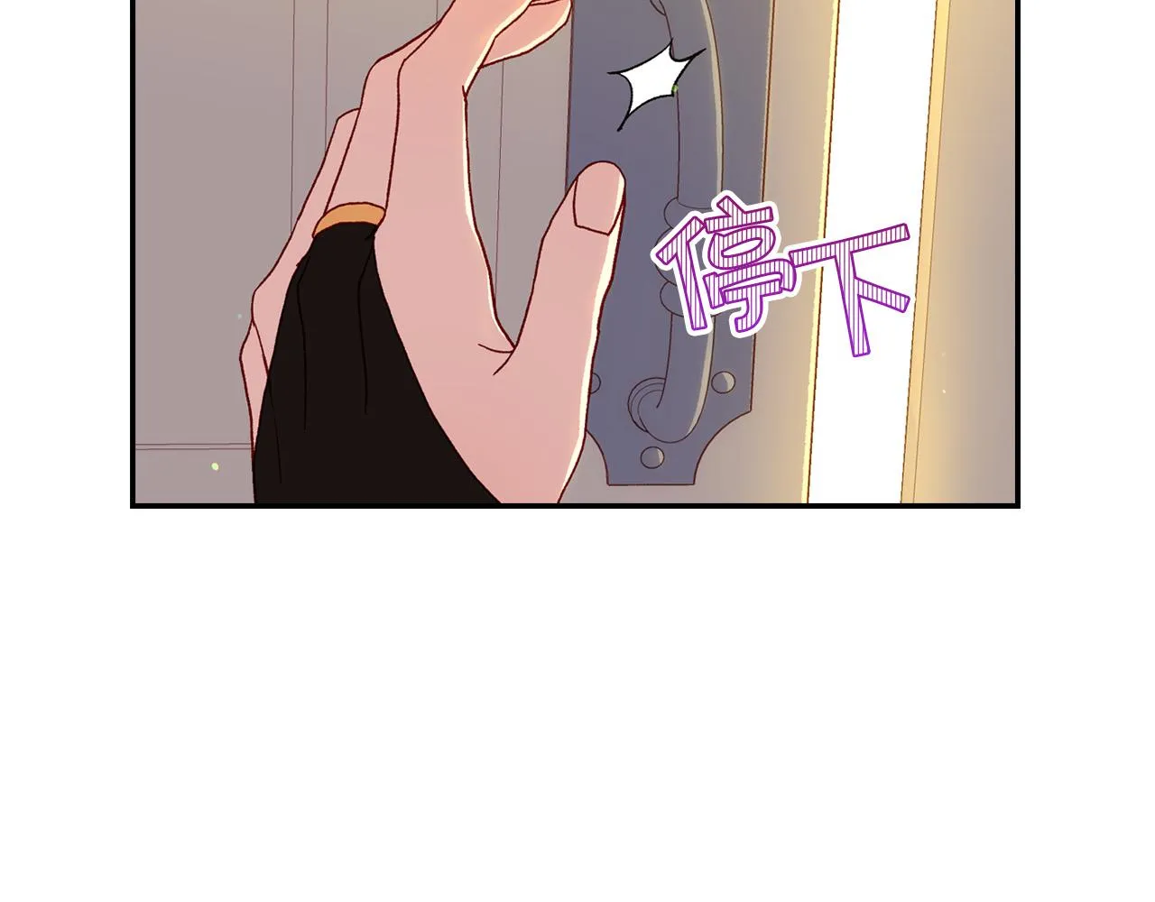 第52话 他好深情 第18页