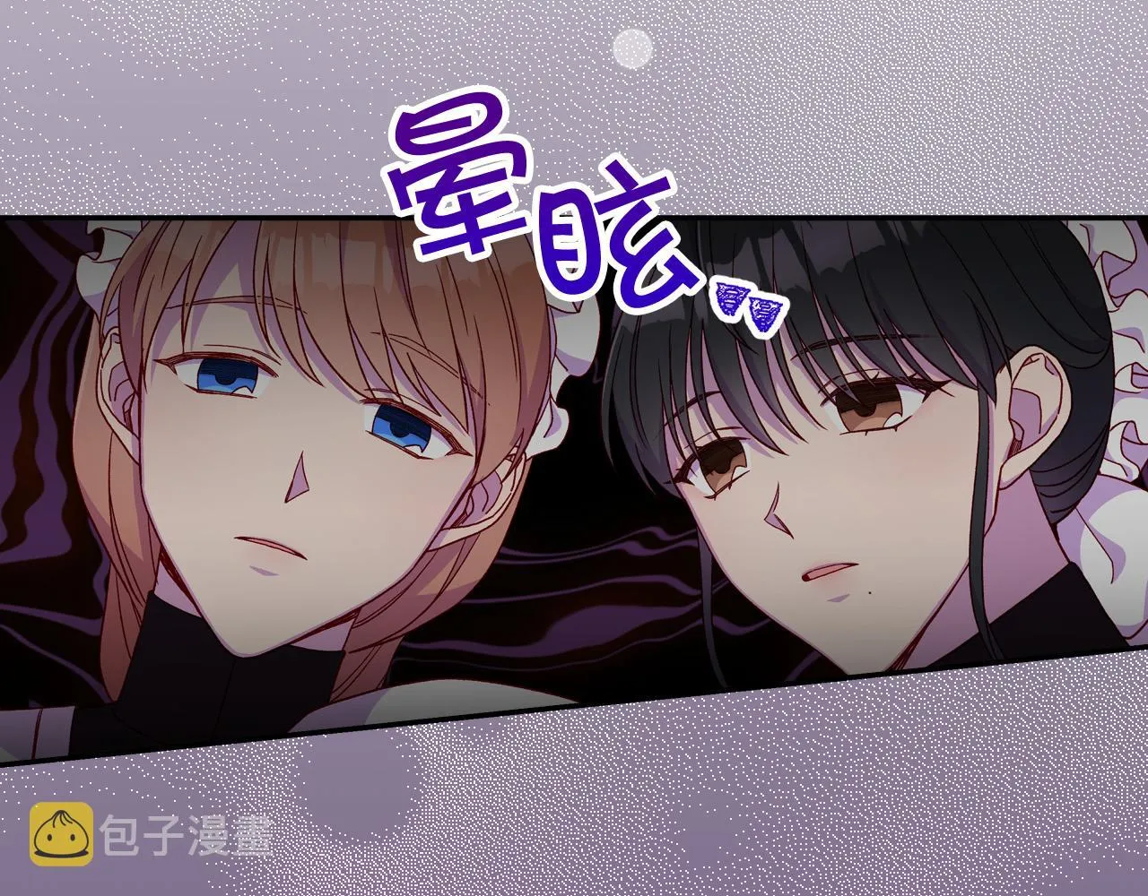 第52话 他好深情 第49页