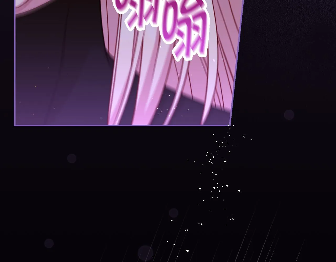 第52话 他好深情 第55页