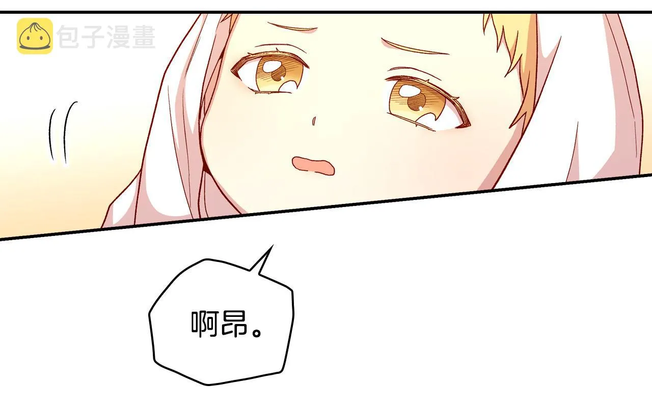 第52话 他好深情 第59页