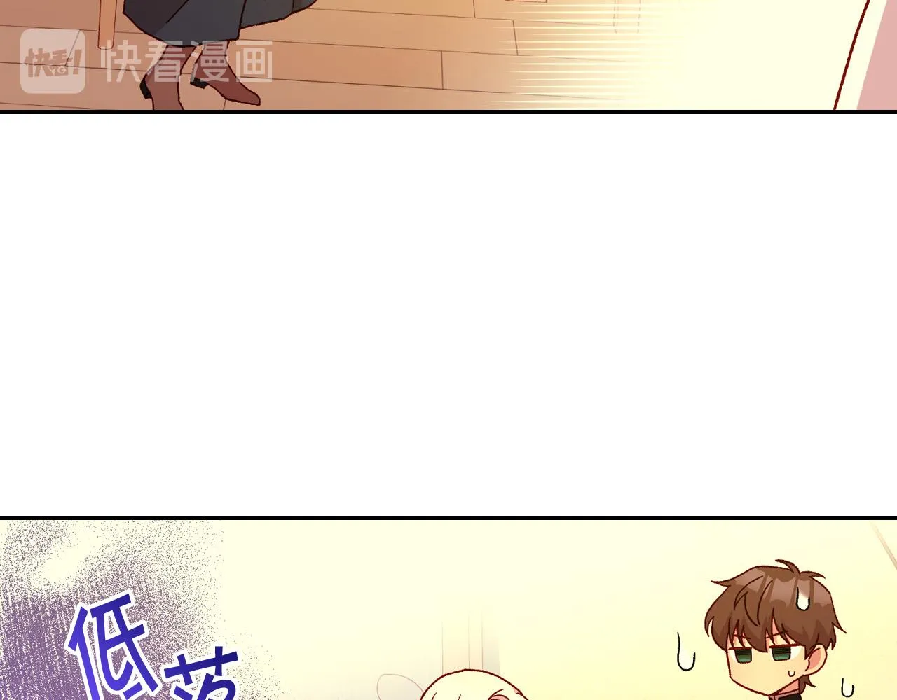 第52话 他好深情 第74页