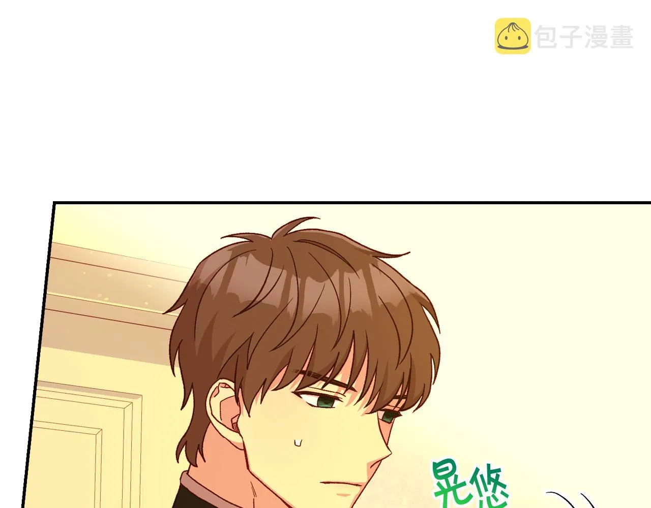 第52话 他好深情 第78页
