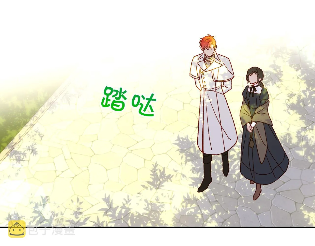 第52话 他好深情 第92页
