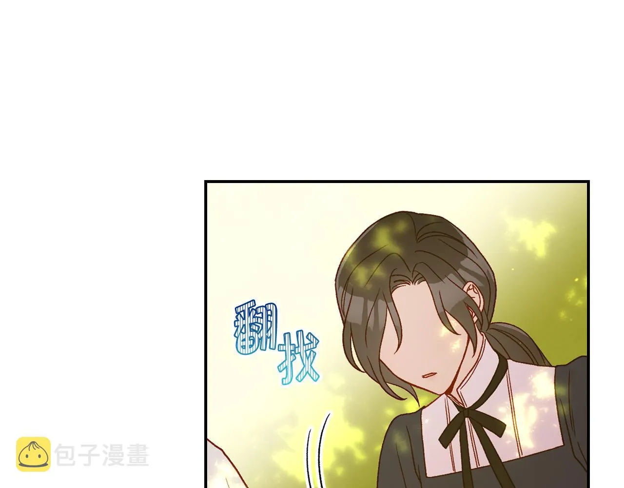 第52话 他好深情 第102页