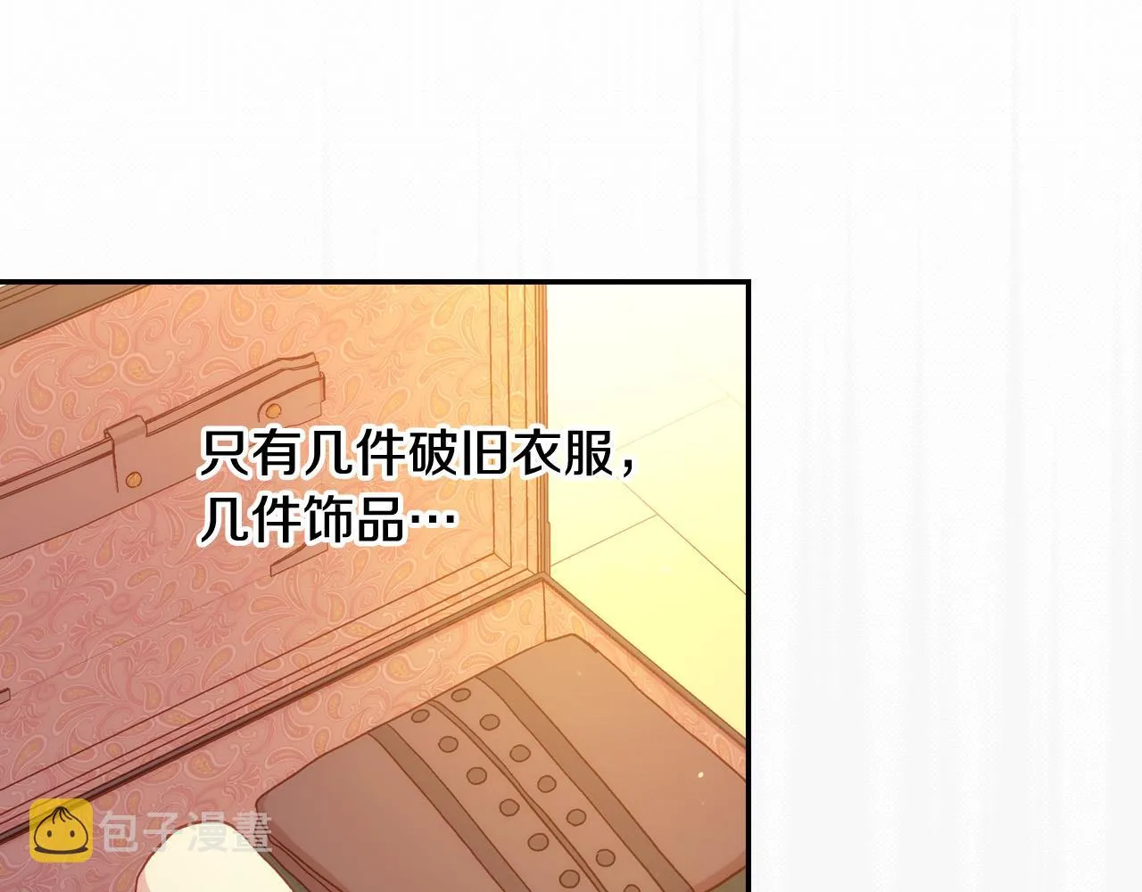 第52话 他好深情 第118页