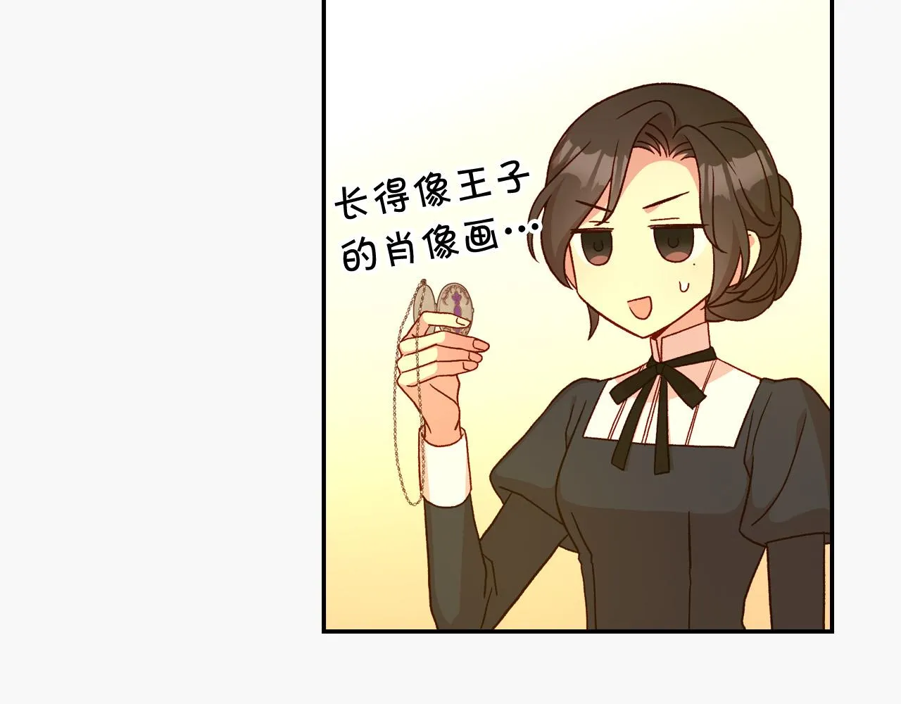 第52话 他好深情 第120页