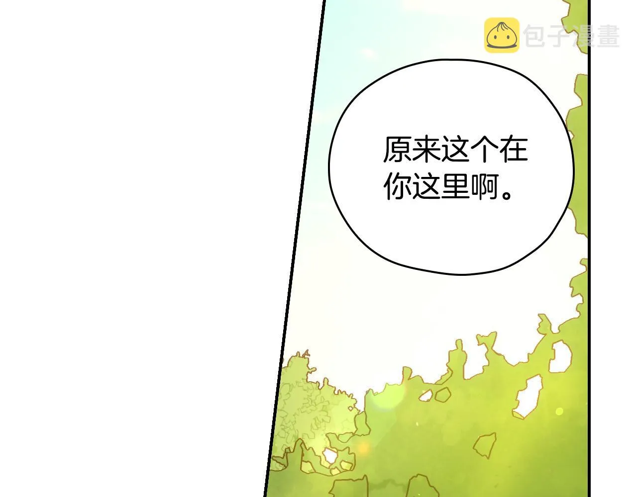 第52话 他好深情 第128页