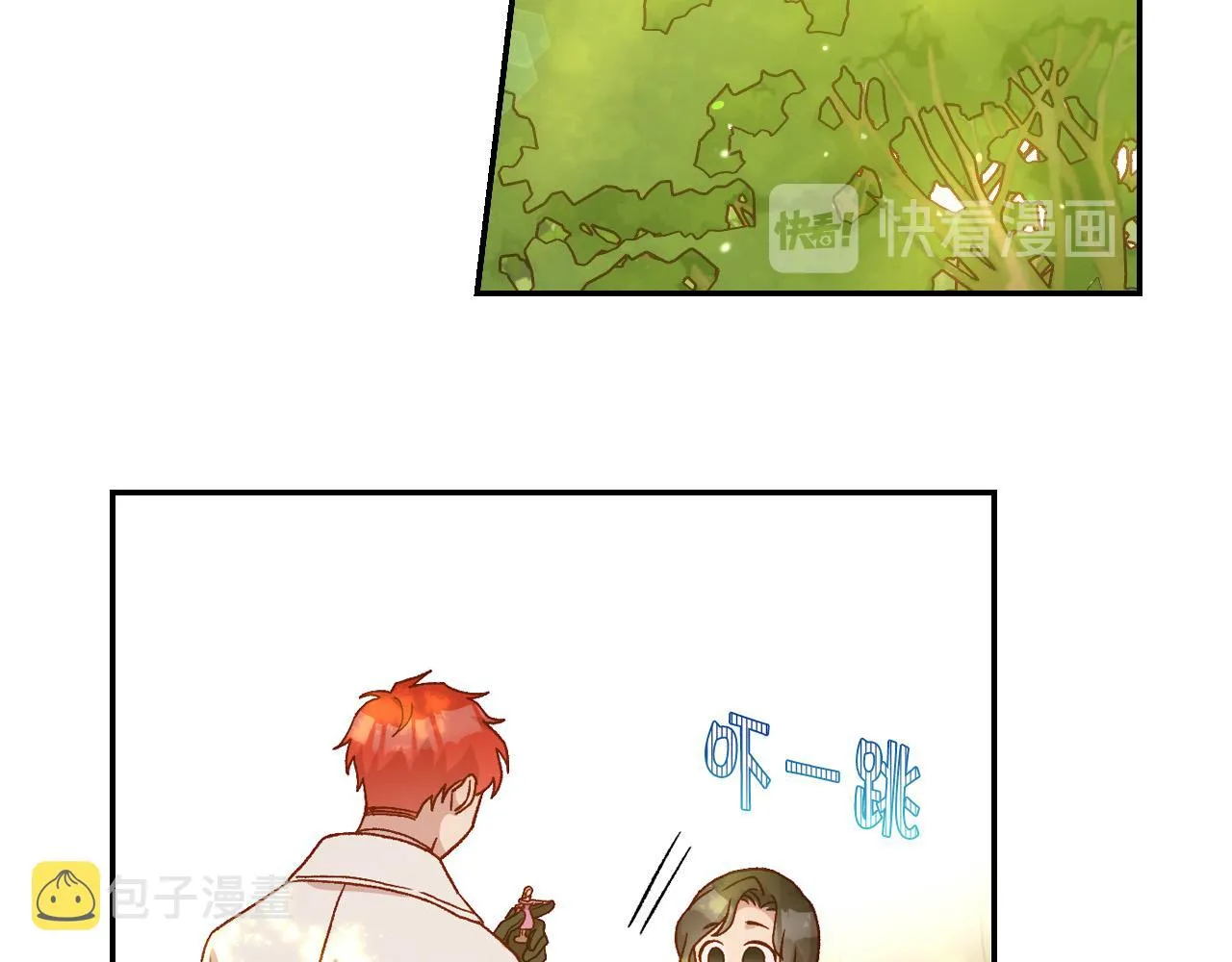 第52话 他好深情 第129页