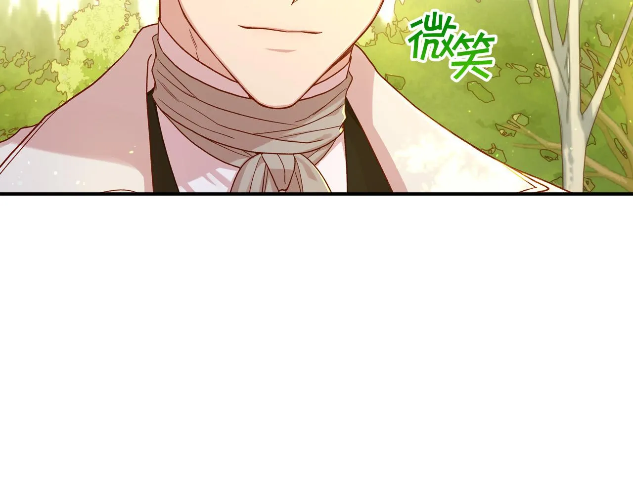 第52话 他好深情 第138页