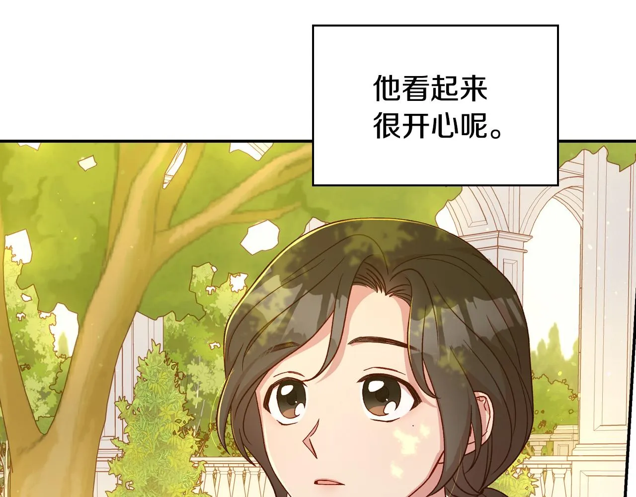 第52话 他好深情 第139页
