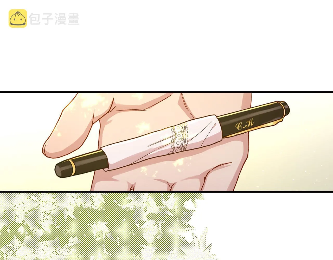 第52话 他好深情 第152页