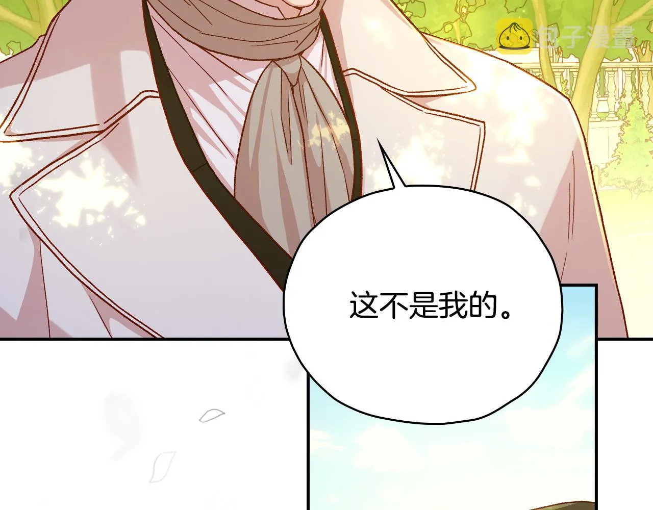 第52话 他好深情 第156页