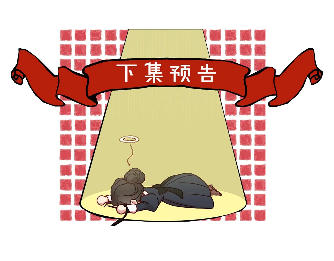 第52话 他好深情 第190页