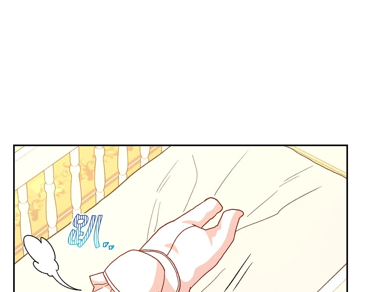 第53话 邀请约会 第4页