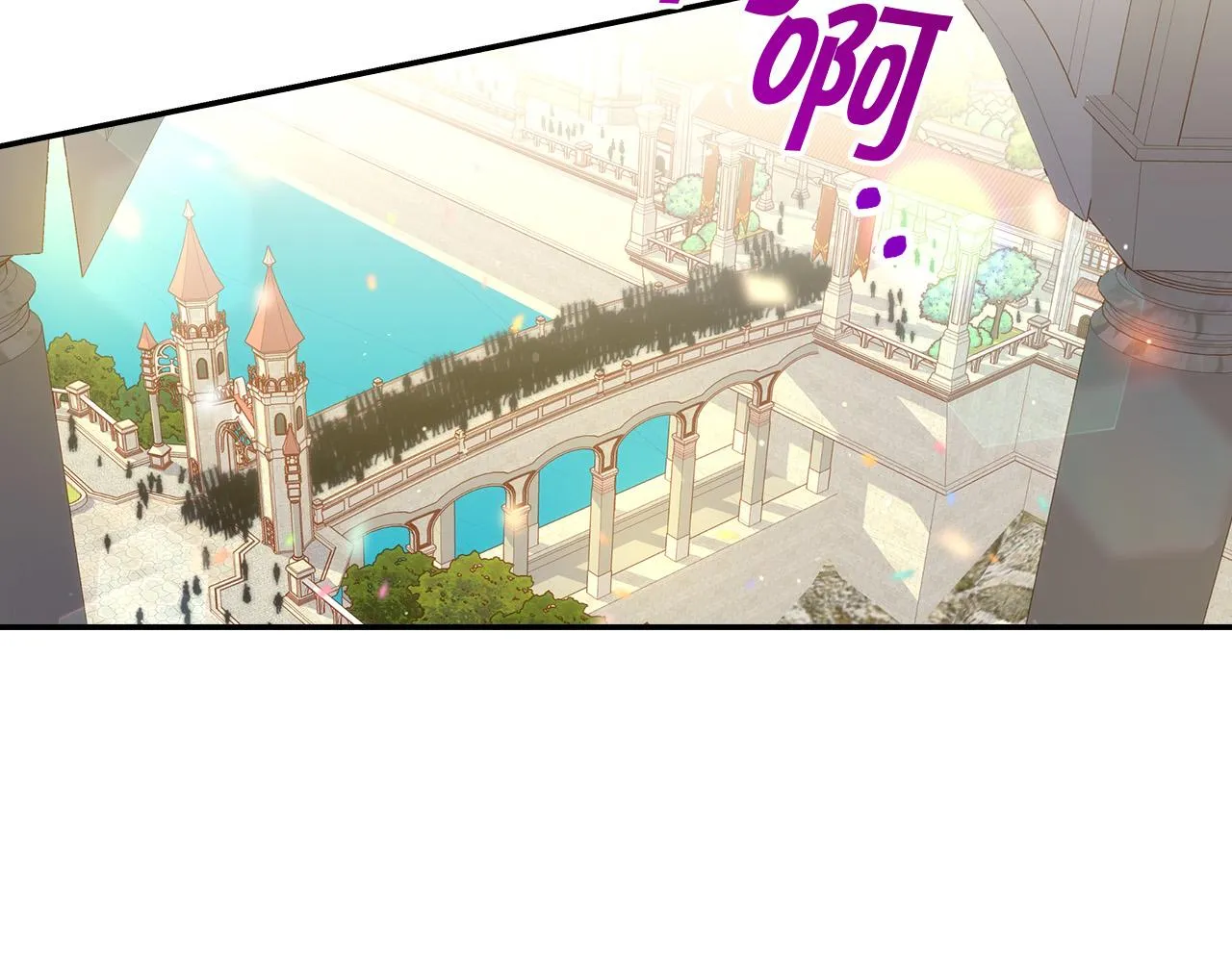 第53话 邀请约会 第16页