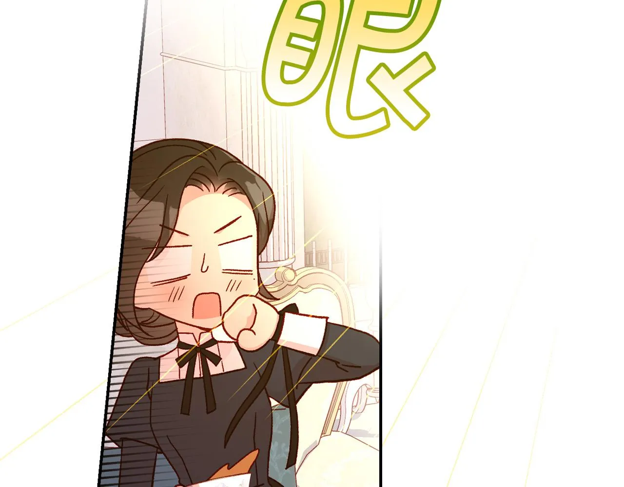 第53话 邀请约会 第61页