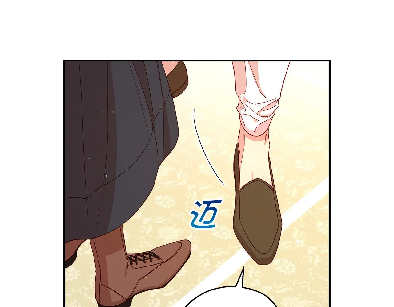 第53话 邀请约会 第106页