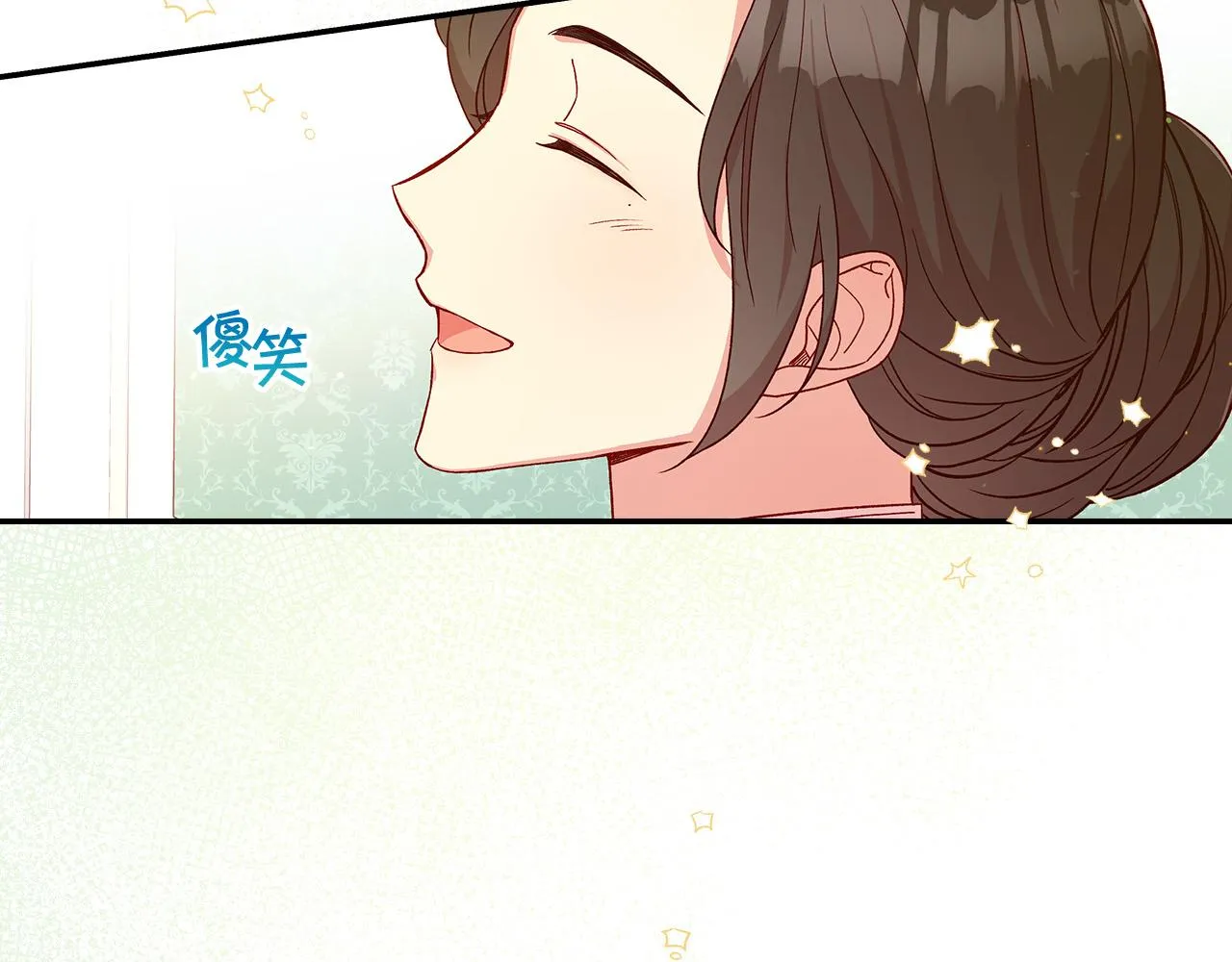 第53话 邀请约会 第129页