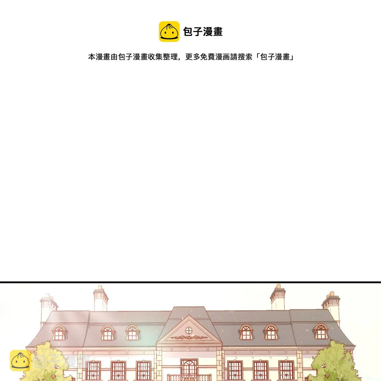 第54话 给我钱！ 第1页