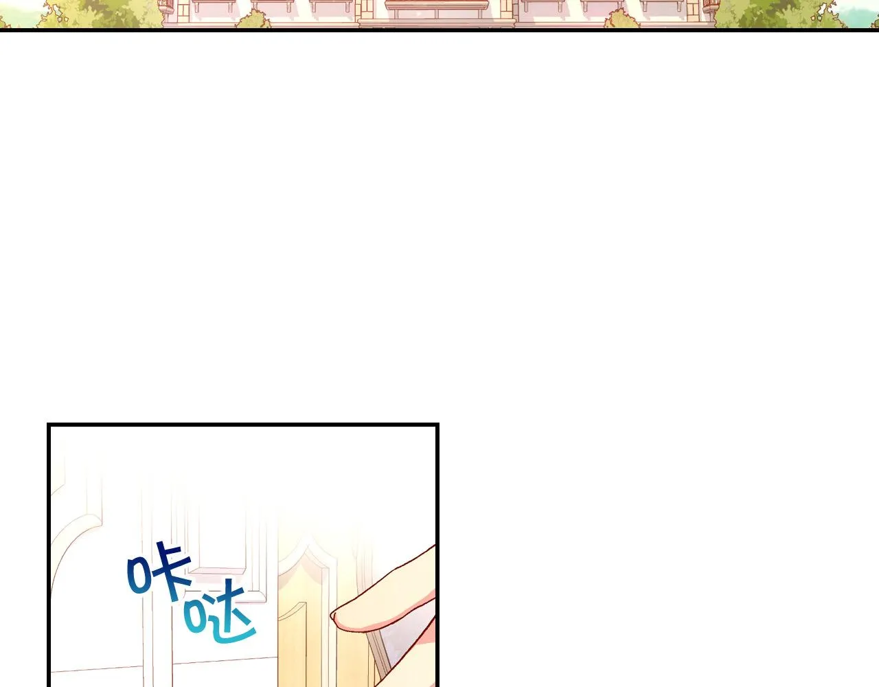 第54话 给我钱！ 第2页