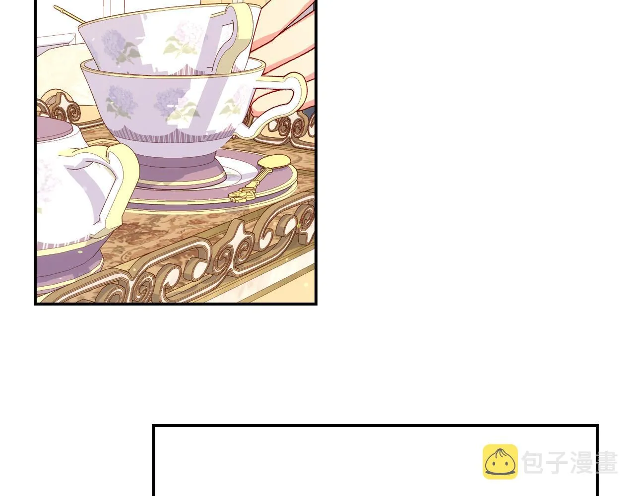 第54话 给我钱！ 第3页