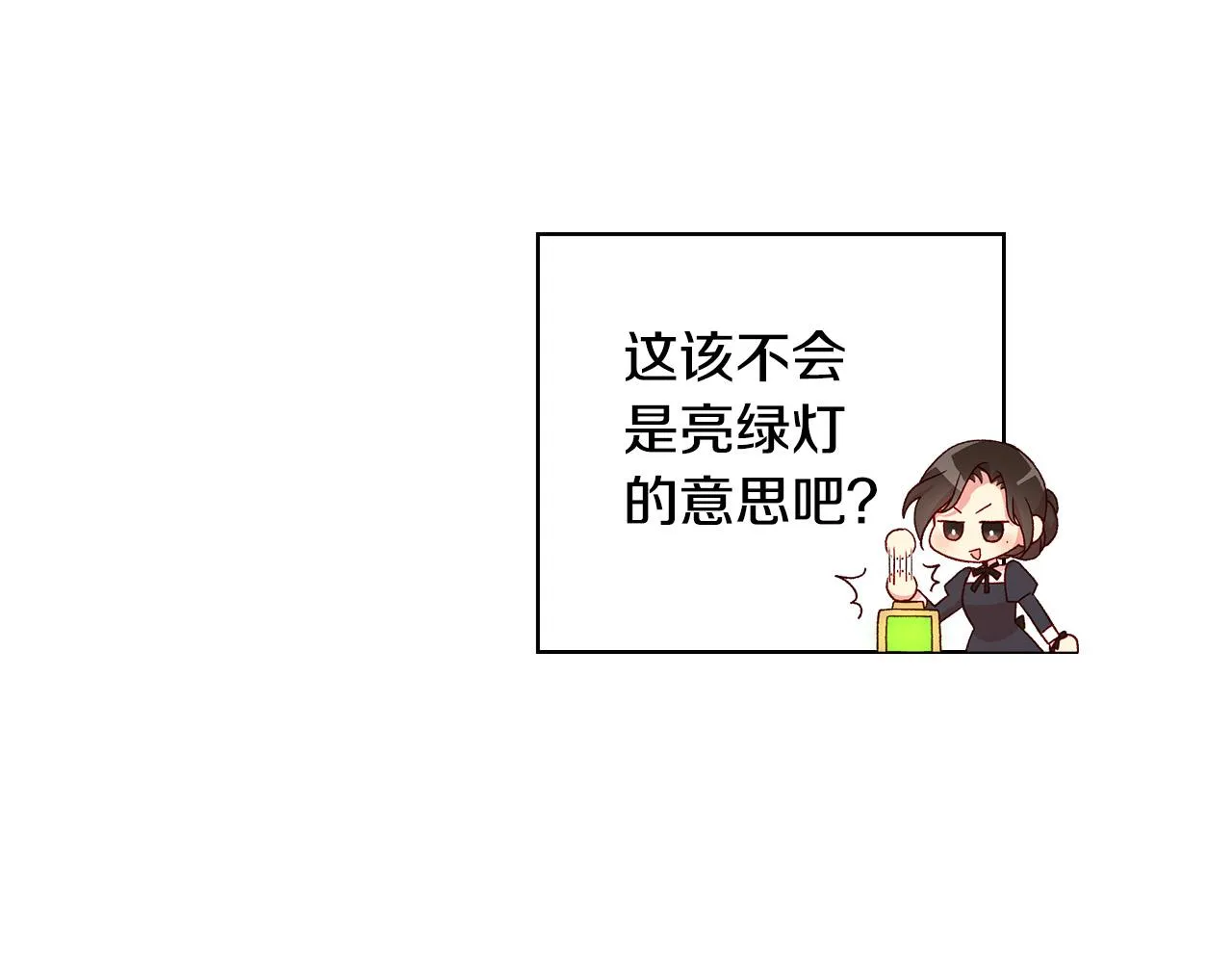 第54话 给我钱！ 第14页