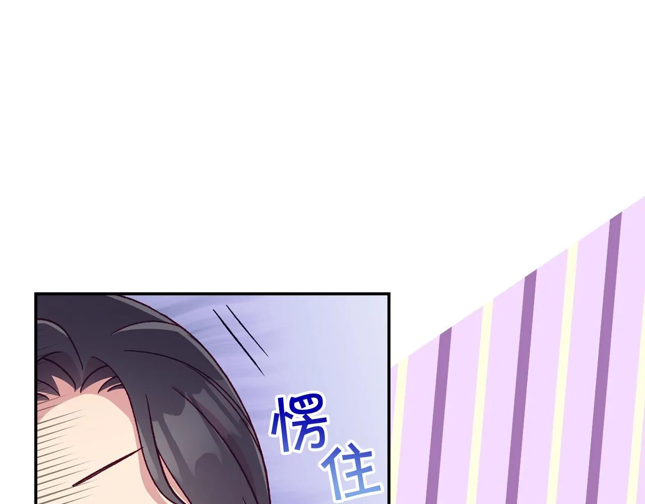 第54话 给我钱！ 第15页