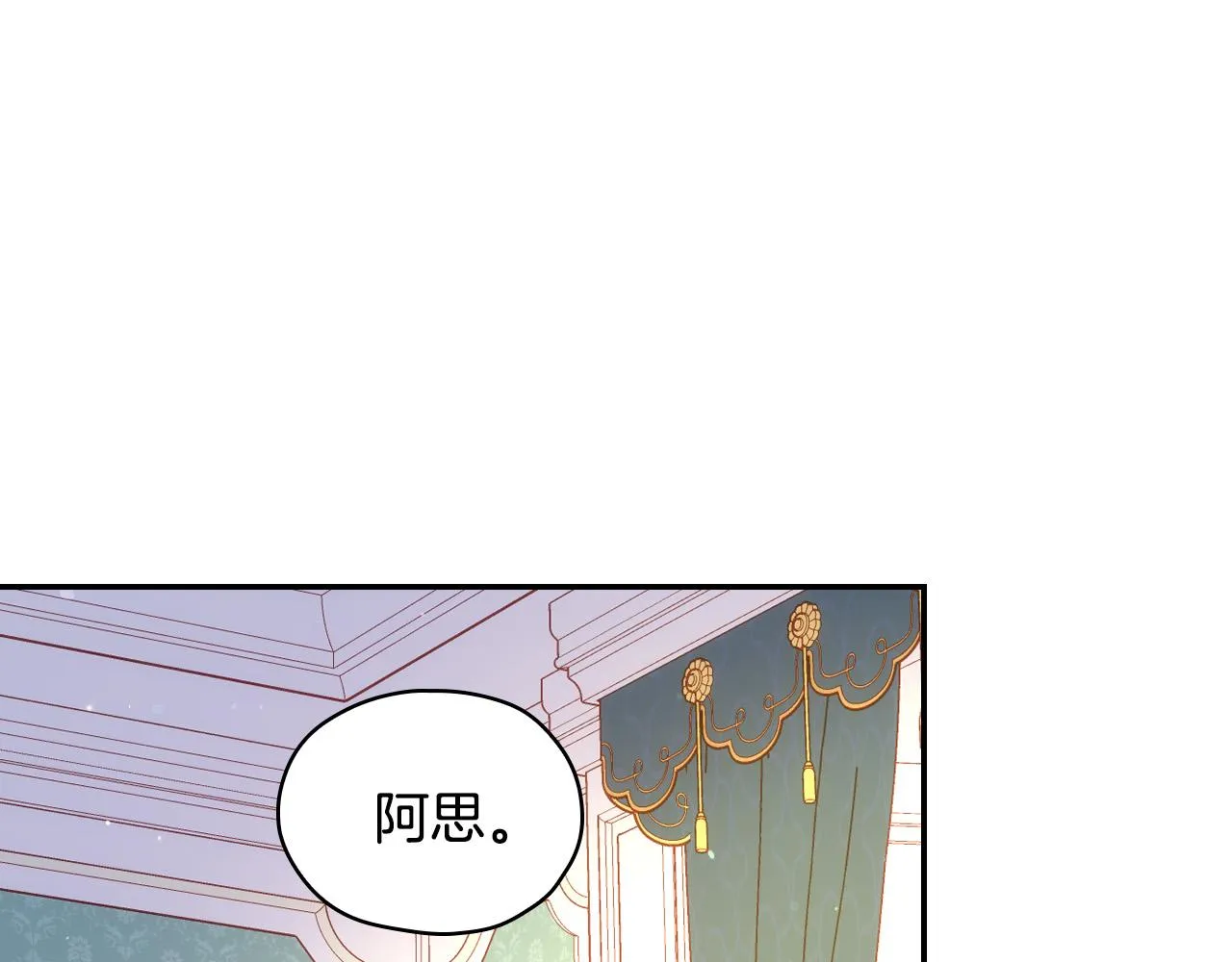 第54话 给我钱！ 第34页