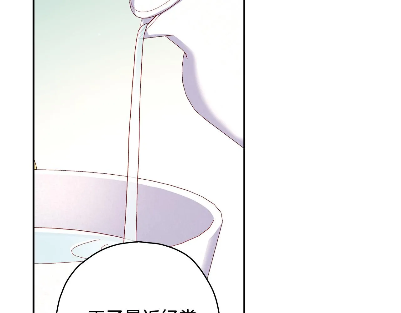 第54话 给我钱！ 第50页