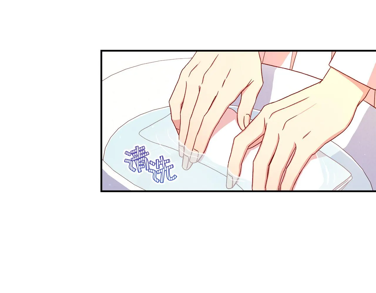 第54话 给我钱！ 第53页