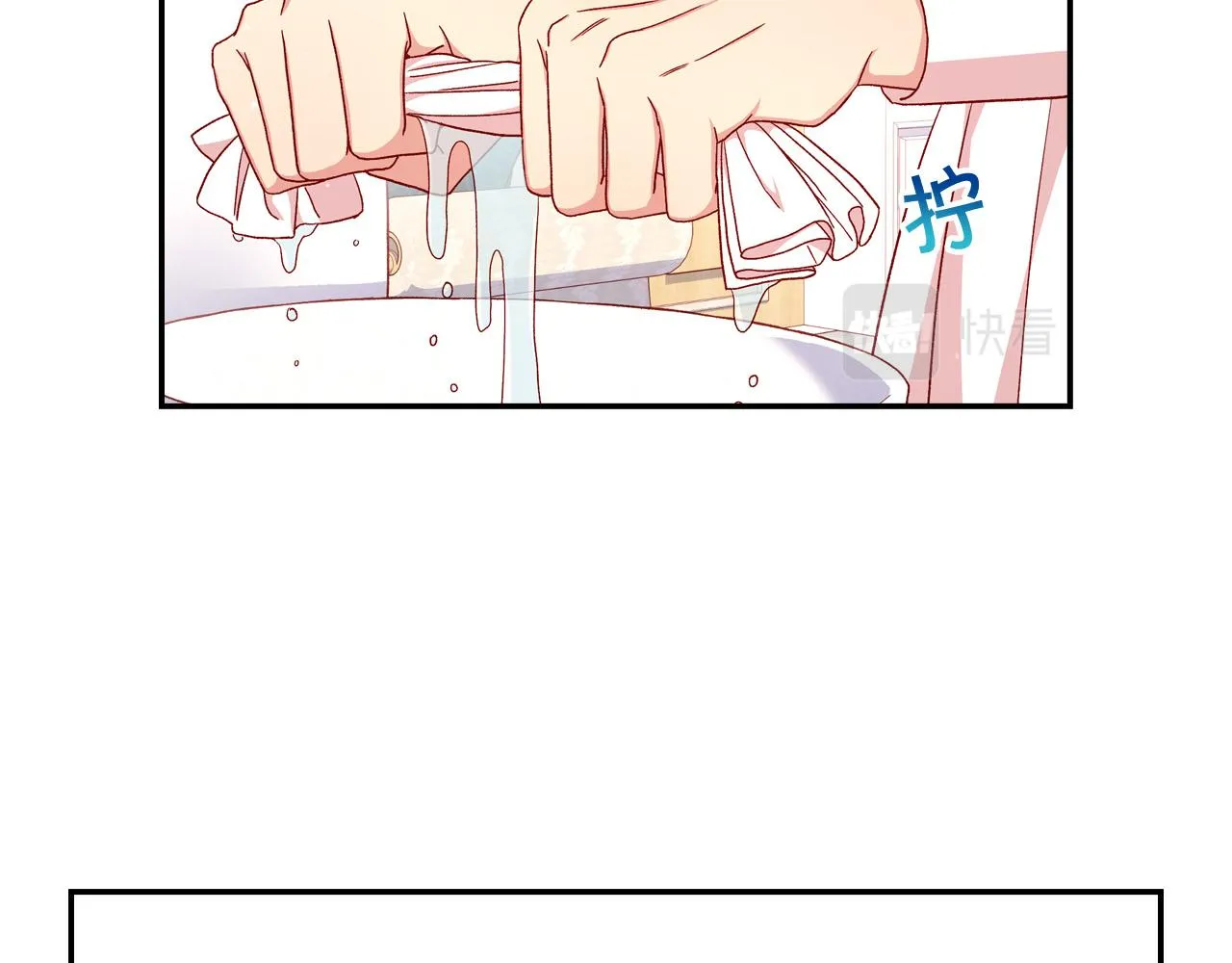 第54话 给我钱！ 第55页