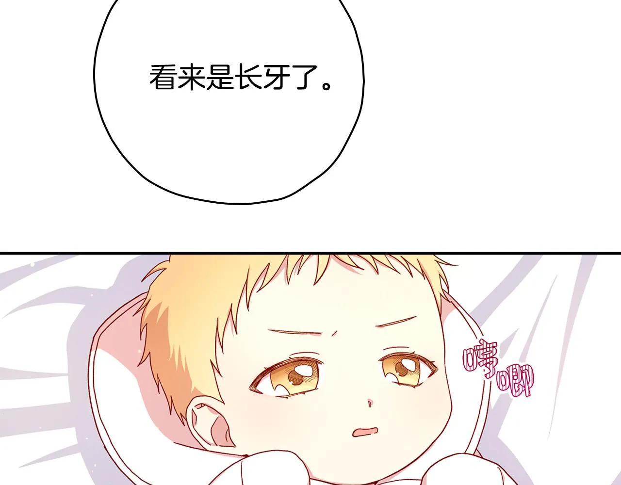 第54话 给我钱！ 第65页