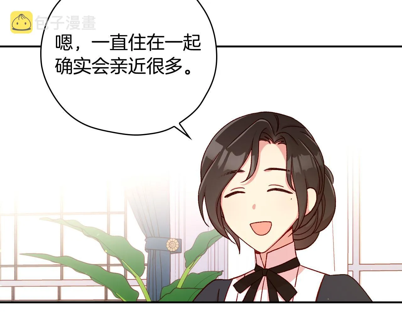 第54话 给我钱！ 第90页
