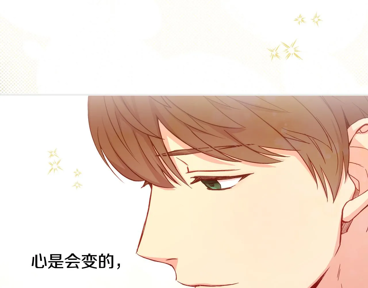 第54话 给我钱！ 第96页