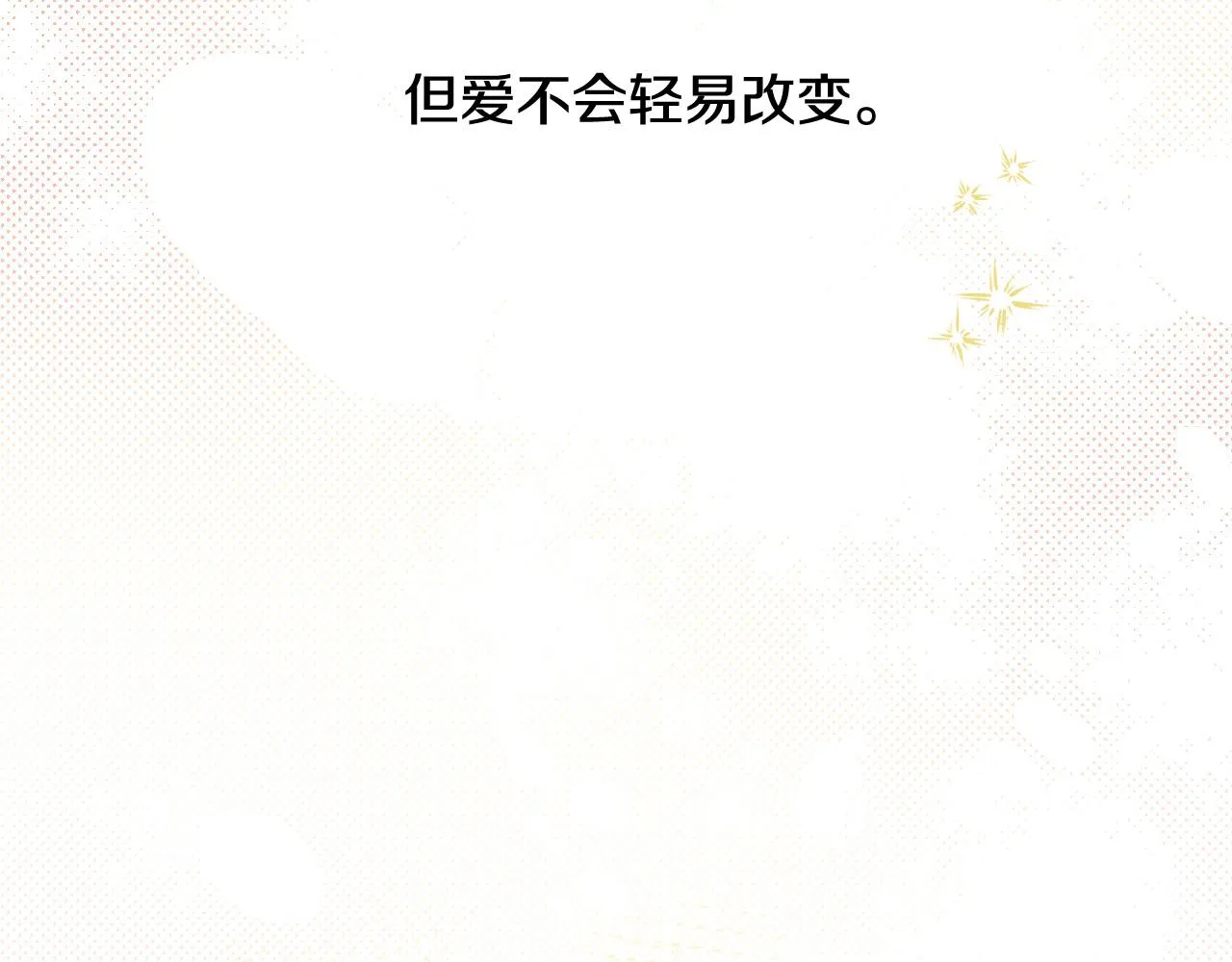 第54话 给我钱！ 第98页