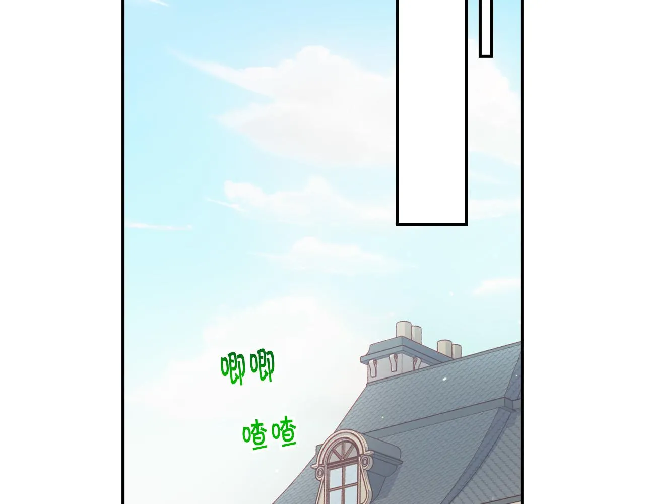 第54话 给我钱！ 第102页