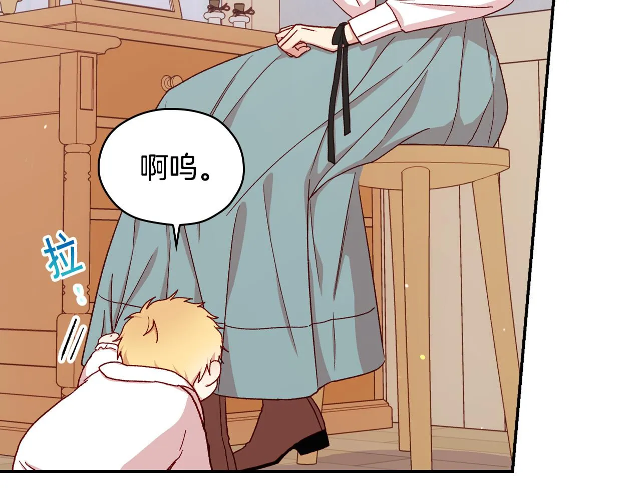 第54话 给我钱！ 第108页