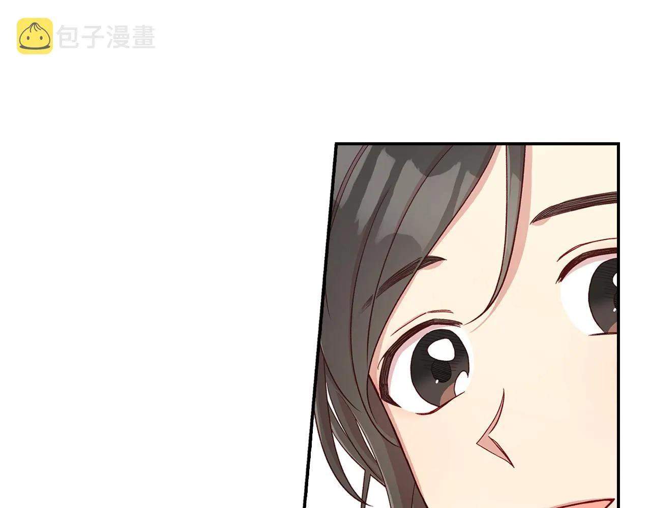 第54话 给我钱！ 第109页