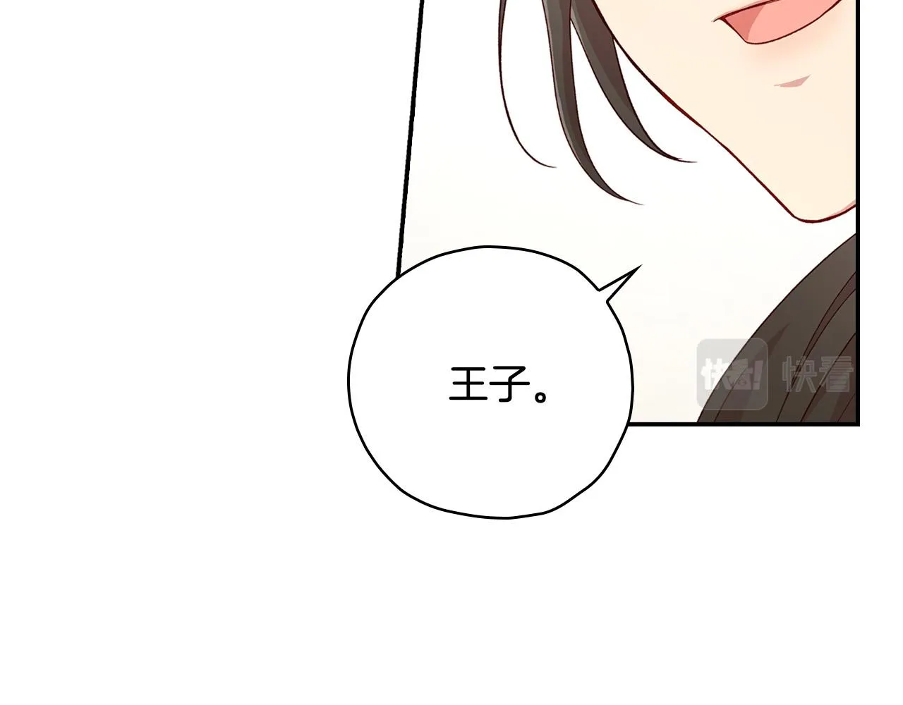第54话 给我钱！ 第110页