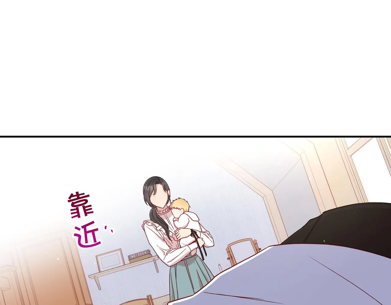 第54话 给我钱！ 第112页